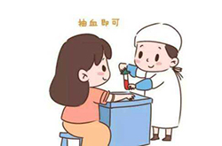 昌吉胎儿和父亲怎么做亲子鉴定(地址咨询)，昌吉孕期亲子鉴定结果会不会有问题